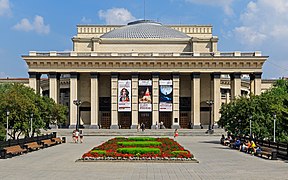 Teatro Académico Estatal de Ópera y Ballet de Novosibirsk (1931-1944)