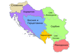 SFR Yugoslavia Region.png