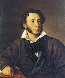Портрет на Александар Пушкин, 1827 година