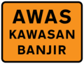 Caution, Flood Area