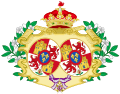 Coat of Arms of Infanta María Amalia of Spain
