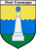 Novi Sanzhary