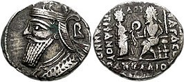 Tetradrachme van Vologases IV. Gedateerd op Dios 464 (oktober 162 n.Chr.). Kopzijde: parthische koningsvoorstelling. Muntzijde: Vologases op zijn troon, ontvangt een diadeem van de godin Tyche