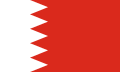 Застава Бахреина