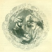 Illustration to The Story of Maaroof