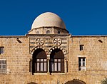 Portico windows of the Madrasa al-Manjakiyya, built on top of other structures on the western edge of the Haram al-Sharif (1351)