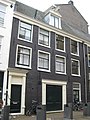 Kerkstraat 240 Amsterdam