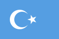 Η ανεπίσημη σημαία των αυτονομιστών του Ανατολικού Τουρκεστάν, γνωστή και ως Κοκ Μπαϊράκ. Είναι ίδια με την Τουρκική σημαία, άλλα σε γαλάζιο χρώμα.
