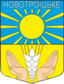 Герб