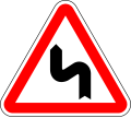 Double curve, first to left