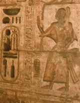 Một bức phù điêu của hoàng tử Sethiherkhepeshef II, một trong số những người con của Ramesses III đến từ ngôi đền Medinet Habu. Sethiherkhepeshef II sau này trở thành vua Ramesses VIII.