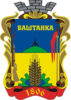 Bashtanka