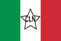 Bandiera del Comitato di Liberazione Nazionale (1943-1945)