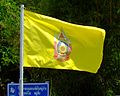 Flag of the Celebrations on the Auspicious Occasion of HM King Rama IX’s 80th Anniversary