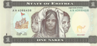 One Eritrean Nakfa.png