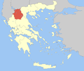 Δυτική Μακεδονία (Dytiki Makedonia) English: West Macedonia