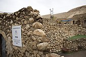 Restauration du sanctuaire d'Alqosh depuis 2018.