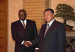 Yoshiro Mori and José Eduardo dos Santos at the Kantei in 2001.jpg