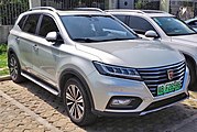 Roewe eRX5