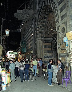 Souk Al Bzouriyeh