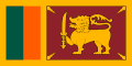 Bandiera del Dominion di Ceylon (1951-1972)