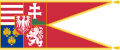 Vlag van het Koninkrijk Hongarije onder het bewind van Lodewijk II (1516-1526)