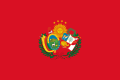 秘魯-玻利維亞邦聯国旗 (1836–1839)