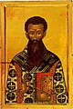 Saint Gregory Palamas