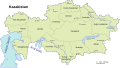 Kazakistan'ın Bölgeleri Regions of Kazakhstan Régions de la Kazakhistan Regionen der Kasachstan Regiones de Kazajistán Regiões da Cazaquistão كازاخستان