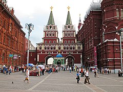 Puertas Iveres de Moscú (1535)