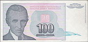 Banconota da 100 dinari del 1994