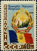 1952 год. Государственный герб и флаг республики.