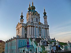 Iglesia de San Andrés de Kiev (1747-1754), obra de Ivan Fyodorovich Michurin según planos de Bartolomeo Rastrelli.