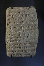 A script in Cuneiform.