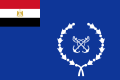 Flaga marynarki wojennej Egiptu