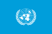 Флаг ООН (18 июля 1947 года — 19 августа 1965 года)