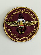 Iraqi Command of Navy patch.jpg