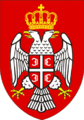Грб Републике Српске (1992–2007)