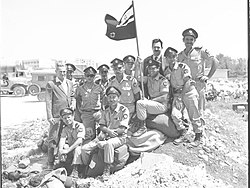 קציני משטרת המכס, ירושלים, 1963