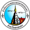 Lambang resmi Sakon Nakhon