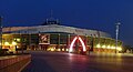 Vue du Palais de Glace Bobrouïsk-Arena, inauguré en 2008