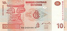 10 francs congolais, Face recto