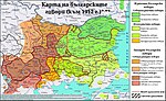 Thumbnail for File:Bulgarian dialects (1912) BG.jpg