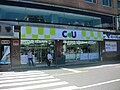 釜山市アリランホテル店