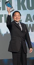 Ken Kutaragi -  Bild