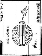 Sebuah ilustrasi bom fragmentasi yang dikenal sebagai 'tulang ilahi yang melarutkan bom minyak api' ( lan gu huo you shen pao ) dari Huolongjing. Titik-titik hitam merupakan peluru besi.