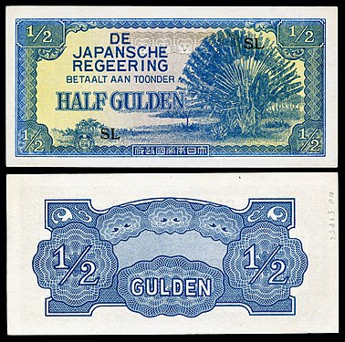 half Gulden