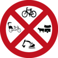 Slow moving vehicles not allowed on this road