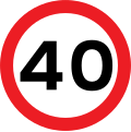 Maximum speed limit of 40 mph (64 km/h)