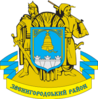 Coat of arms of Zvenyhorodka Raion